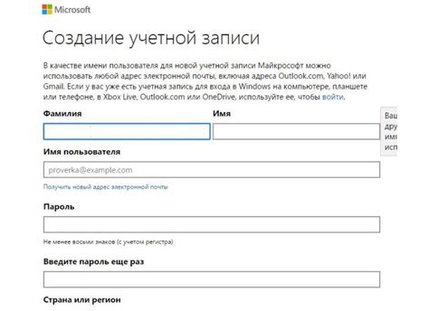 Создание учетной записи Xiaomi и вход в приложение