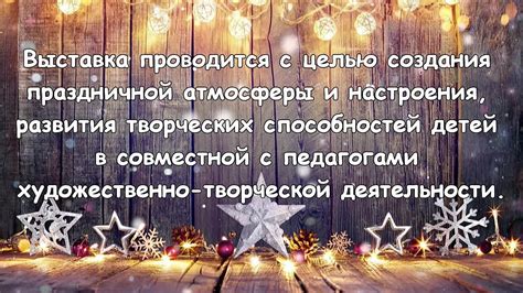 Создание уютной атмосферы в любом уголке Российской Федерации: практические рекомендации