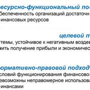 Создание фонда для неожиданных расходов: важный шаг к финансовой безопасности