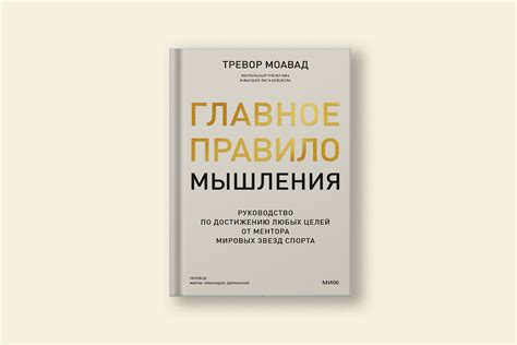 Сознание значимости прощения в процессе преодоления измены и личностном росте