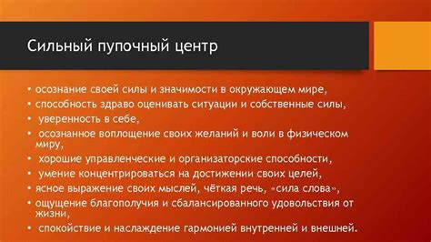 Сознание себя и осознание своей значимости в окружающем мире