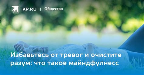 Сократите время и избавьтесь от тревог с самостоятельным внесением платежей