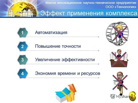 Сокращение времени на подачу заявлений: увеличение эффективности и экономия ресурсов