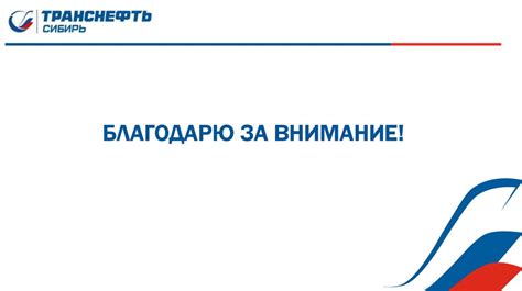 Сокращение времени работы и повышение качества результата