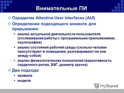 Сокращение сложностей при установке и управлении программными приложениями