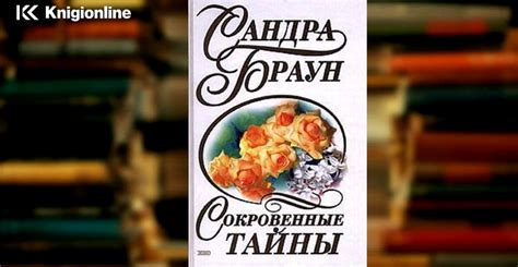 Сокровенные тайны содержания кукурузных батончиков