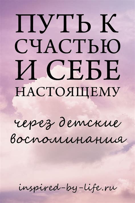 Сокровищница радости: путь к счастью через обучение и саморазвитие