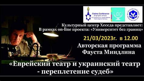 Сокрытая обстановка празднества во время эпидемии: тайное обличье и переплетение судеб