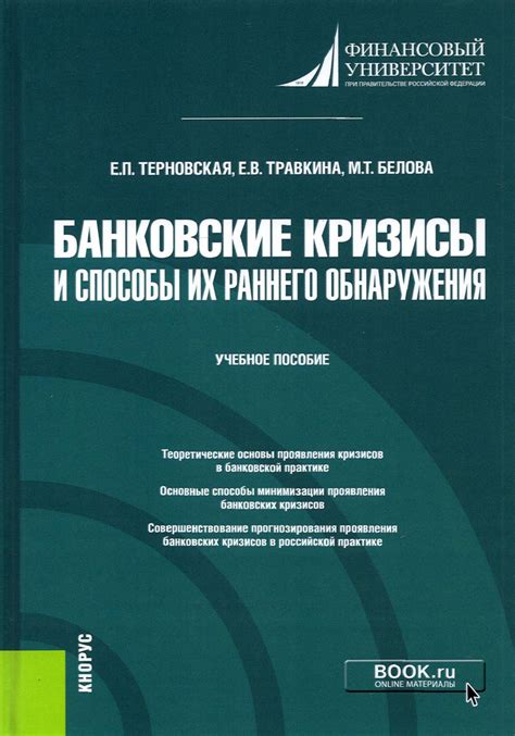 Сокрытые каталоги и файлы: их местонахождение и способы обнаружения