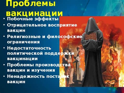 Сомнения и критика: отрицательное восприятие служения и образ Матери Терезы