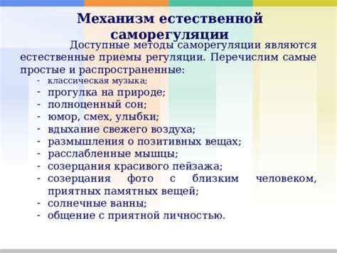 Сон о воссоединении с близким человеком как предзнаменование положительных известий