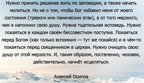 Сон о рыдающем ребенке как символ тревог и беспокойств