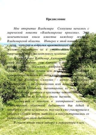 Сон о чужом доме и поиском своего места в жизни