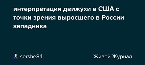 Сон солдата: интерпретация с точки зрения фрейдизма