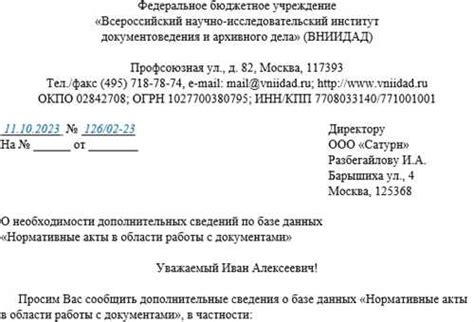 Сообщение об непредвиденной сложности и просьба о консультации эксперта