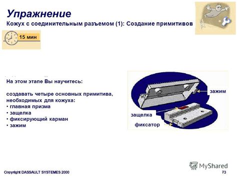 Сообщение о проблеме с соединительным разъемом в рентгеновской диагностике