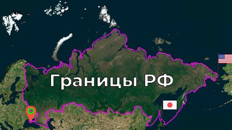 Сообщение по воздуху между Россией и другой страной