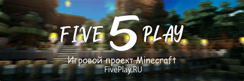 Сообщества игроков и разработчиков Minecraft