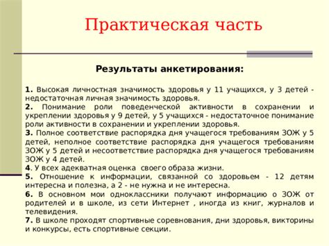 Соответствие требованиям законодательства: значимость соблюдения правовых положений