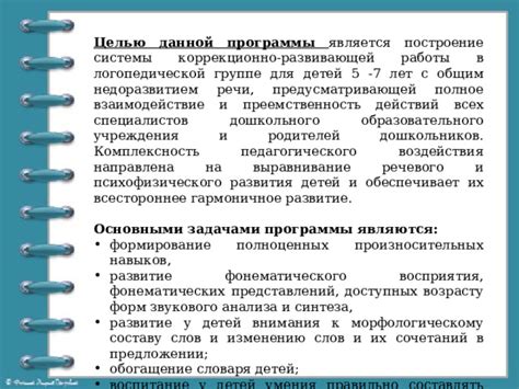 Соотношение лирики и эпики в поэме: гармоничное взаимодействие двух художественных форм