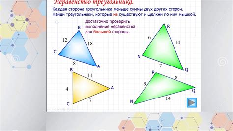 Соотношение между углами при основании и гипотенузе треугольника