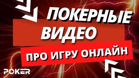 Соперники и угрозы на территории Рога Хорнвала: эффективные стратегии для выживания и победы