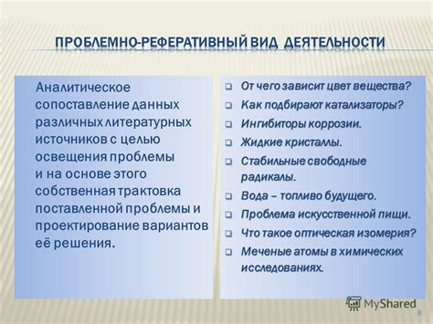 Сопоставление различных вариантов прикрепления автомобильного идентификатора