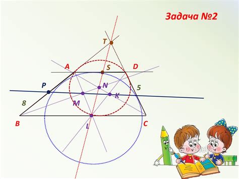 Соревнования и олимпиады для практики геометрических задач