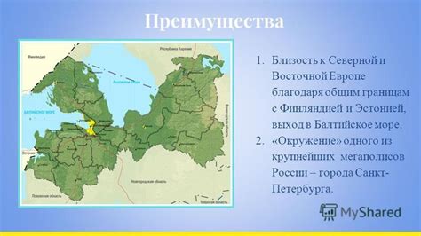 Соседство с Германией и Швейцарией: близость Страсбурга к границам