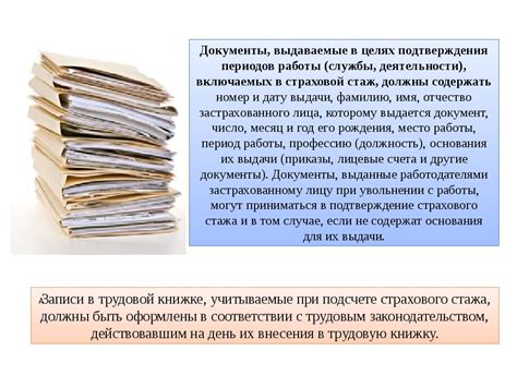 Составление изменений в документ: ключевые принципы и советы