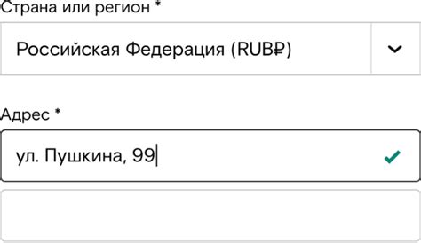 Составление правильной первой строки адреса: секреты безошибочной отправки