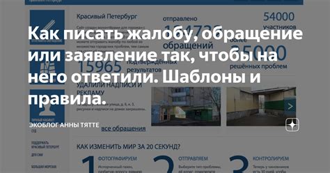 Составьте жалобу и обратитесь в инстанцию