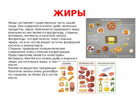 Состав и полезные компоненты в мясе кижуча