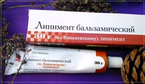 Состав и применение мази Вишневского
