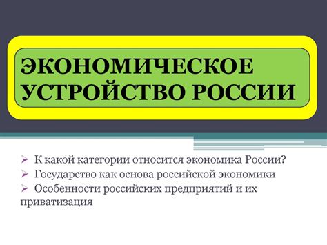 Состояние экономики России в период финансового кризиса 1998 года