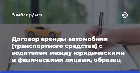 Сотрудничество банка с юридическими и физическими лицами