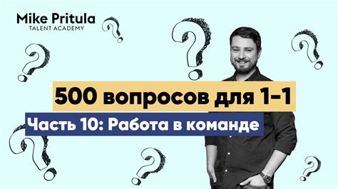 Сотрудничество в решении бытовых вопросов и дележ ответственности