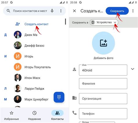Сотрудничество и вопросы: контакты и телефоны
