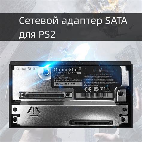 Сотрудничество с производителем для восстановления игровой консоли PS4