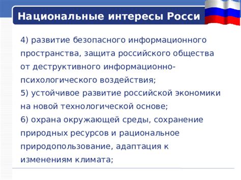 Сохранение безопасного пространства для открытой коммуникации