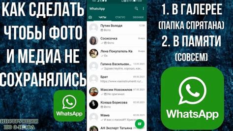 Сохранение в Галерее