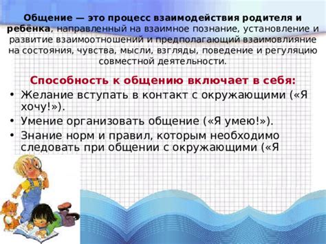 Сохранение гармонии и психического равновесия в общении с раздражающими окружающими