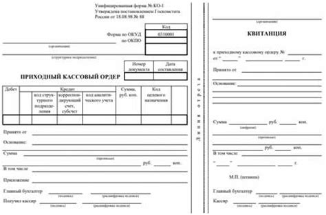 Сохранение документации и архивирование операций