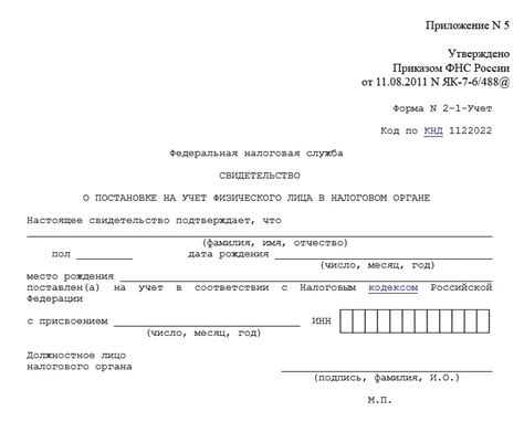 Сохранение документа о завершении образования при смене места жительства