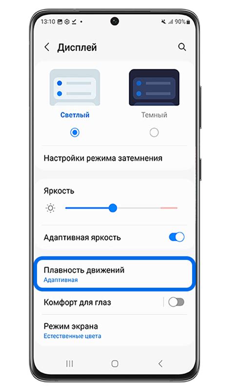 Сохранение и воспроизведение избранных станций на смартфоне Samsung A12