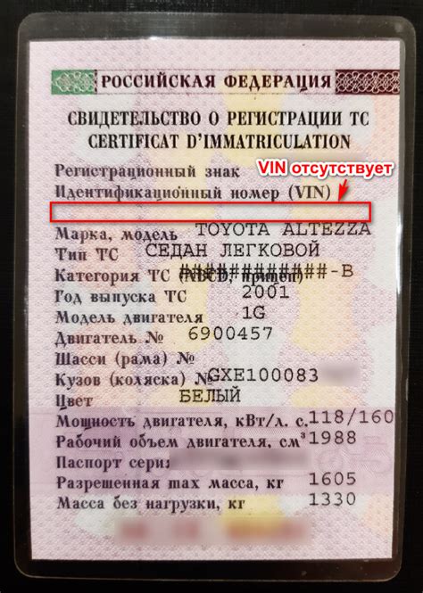Сохранение и использование информации о идентификационном коде двигателя автомобиля