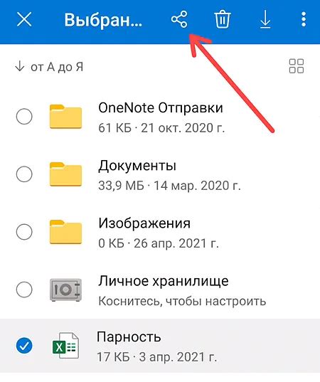 Сохранение и удаление файлов в мобильном устройстве бренда Honor