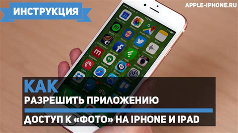 Сохранение кодов доступа к приложению ВКонтакте на iPhone: уникальные характеристики и функционал