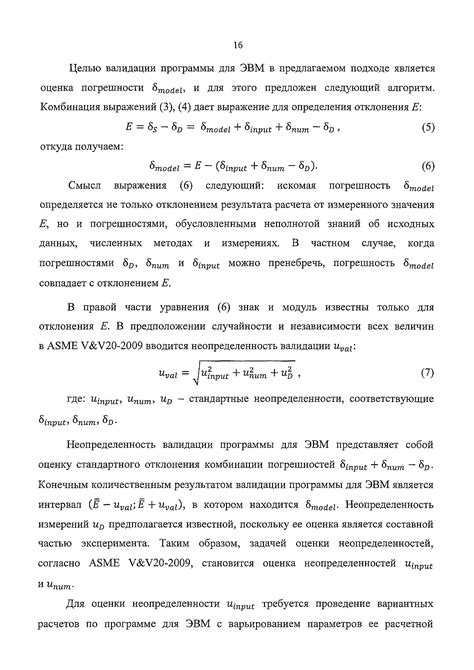 Сохранение конфиденциальности и обеспечение безопасности результатов анализов