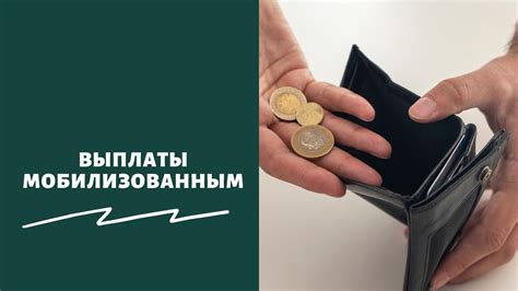 Сохранение личного престижа при неизбежной необходимости попросить финансовую помощь